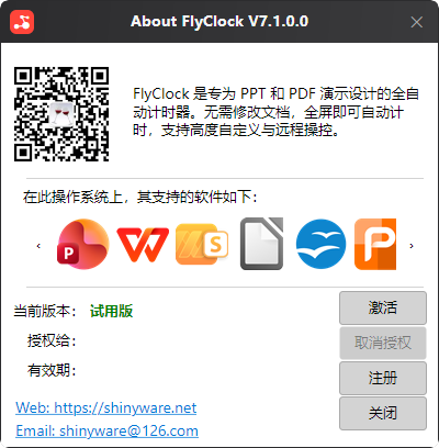 关于界面